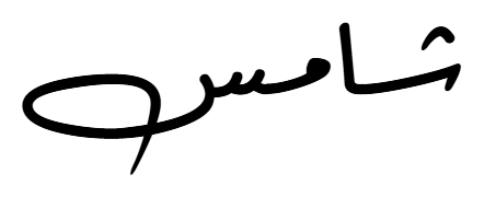 Shamis signature